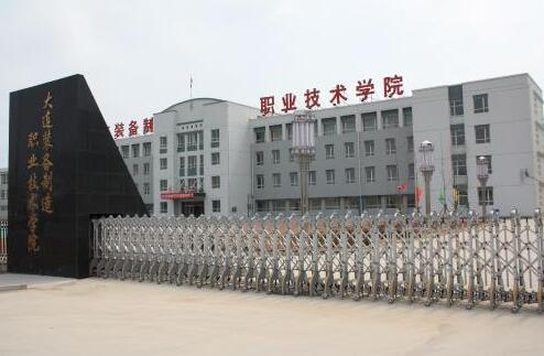 ����װ������ְҵ����ѧԺ��������ѧԺ��������2020��