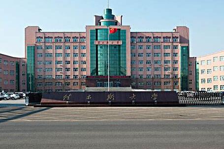 佳木斯大学继续教育学院招生公告2020年