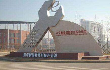 ����װ������ְҵ����ѧԺ��������ѧԺ--����������֪