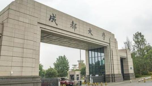 �ɶ���ѧ��������ѧԺԶ�̽�������