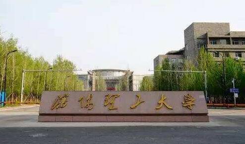 ����������ѧ��������ѧԺ��������2020��