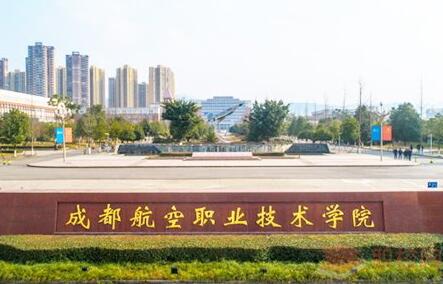 四川天府新区核心(国家),成都经济技术开发区(国家)和世界汽车工业
