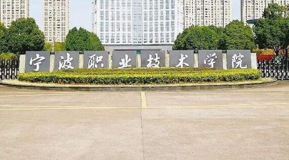 ����ְҵ����ѧԺ��������ѧԺ������ʾ�����¡�