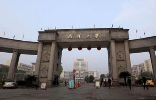 �ϻ���ѧ��������ѧԺ2020�걨����֪