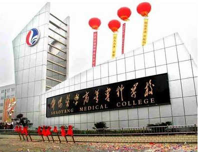 ����ҽѧ�ߵ�ר��ѧУ��������ѧԺ---������ѯ���