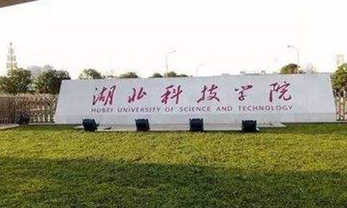 �����Ƽ�ѧԺ��������ѧԺ����ѯ��ڡ�