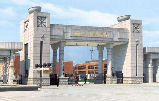 山西管理职业学院继续教育学院--远程网络教育学历