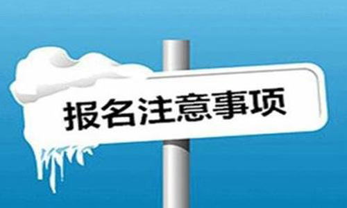 浙江外国语学院继续教育学院成人高考【报名入口】