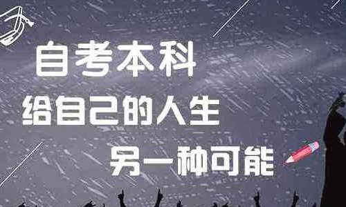 汉口学院继续教育学院【新生报名入口】