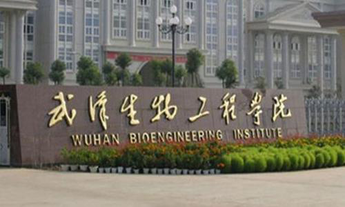 �人���﹤��ѧԺ��������ѧԺ2020������רҵ