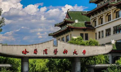 ������ҽ�ƴ�ѧ��������ѧԺ����ѯ��ڡ�