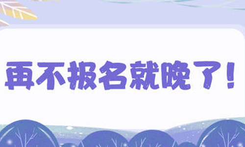 �Ϸ�ʦ��ѧԺ��������ѧԺ����2020�걨�����̡�