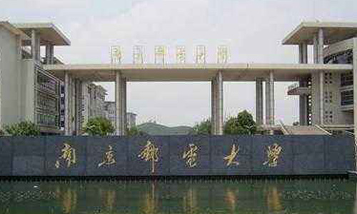 �Ͼ��ʵ��ѧ��������ѧԺ������������ڡ�