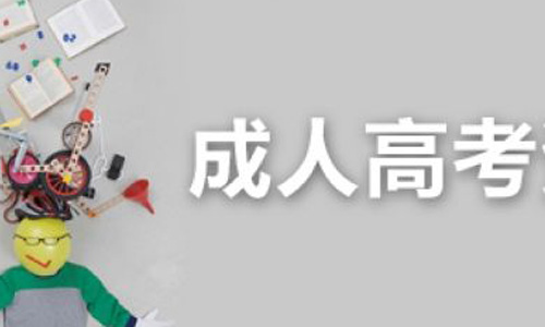 �Ͼ���ҵ��ѧ��������ѧԺ�����˸߿����ơ�