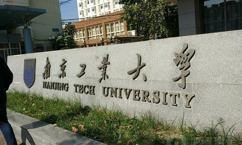 �Ͼ���ҵ��ѧ��������ѧԺ2020������רҵ