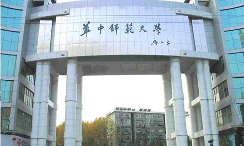 ����ʦ����ѧ��������ѧԺר������α���