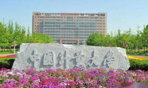 �й�������ѧ��������ѧԺ�������Կ�ר������