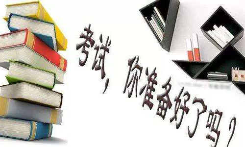 �й�������ѧ��������ѧԺ�������Կ�ר������