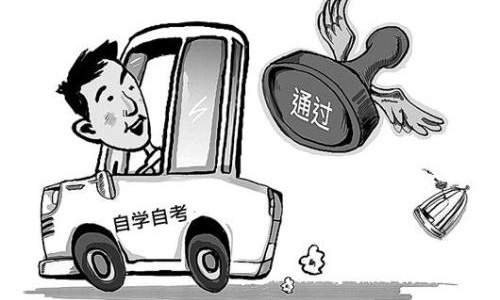 中南财经政法大学继续教育学院【新生报名入口】