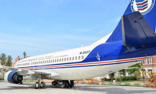 �����ƾ���ѧ��������ѧԺ2020������רҵ