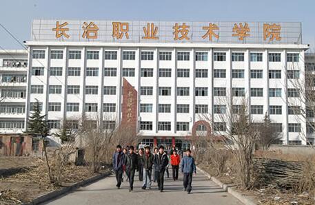 ����ְҵ����ѧԺ��������ѧԺ--Զ���������ѧ��