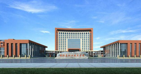 ������ְҵ����ѧԺ��������ѧԺ�����˸߿����Ʊ���������