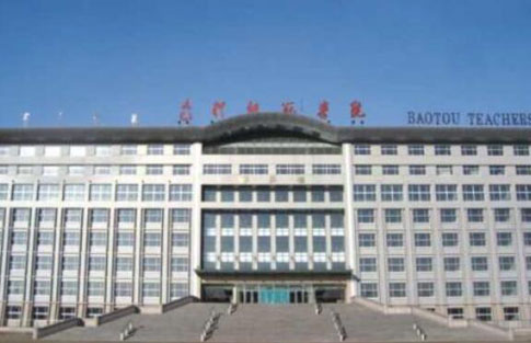 ��ͷʦ��ѧԺ��������ѧԺ�������������̼���ʽ��