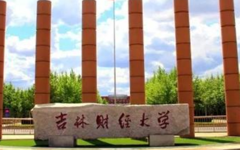 ���ֲƾ���ѧ���˸߿���������2021��