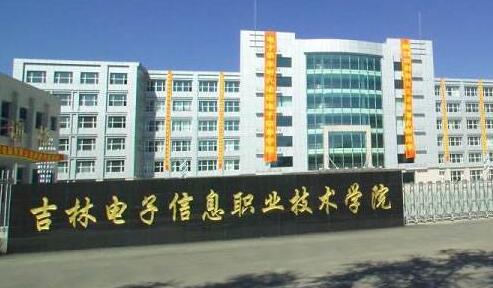 ���ֵ�����Ϣְҵ����ѧԺ���˸߿�������֪2021��