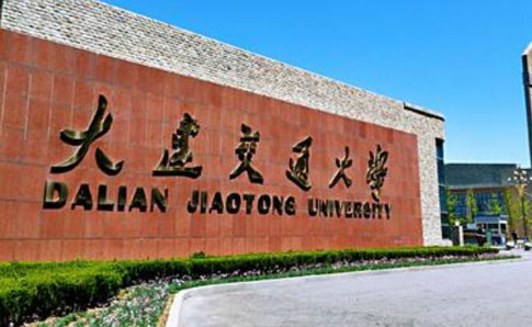 大连交通大学成人高考网上报名系统【最新】