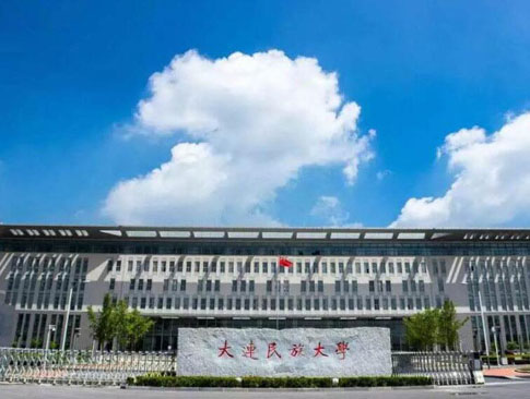 大连民族学院成人高考网上报名系统【最新】