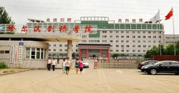 ����������ѧԺ��������ѧԺ (���˼���ѧԺ Զ�̽���)