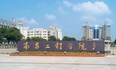 吉林建筑大学成人高考招生简章2021年