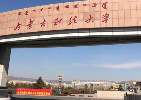 ���ɹŲƾ���ѧ��������ѧԺ�������������̼���ʽ��