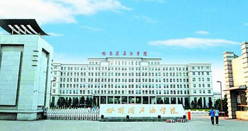 ������ʯ��ѧԺ��������ѧԺ�����˼���ѧԺ Զ�̽�����