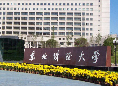 2021�궫���ƾ���ѧ���˸߿��������桾��רҵ��