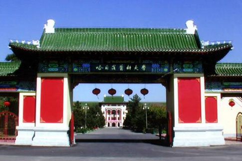 ������ҽ�ƴ�ѧ��������ѧԺ�����˸߿���ר�����ơ�