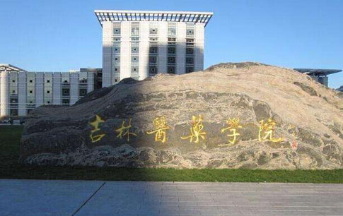 ����ҽҩѧԺ���˸߿�������֪2021��