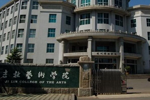 ��������ѧԺ���˸߿���������2021��