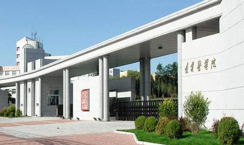 ����ҽ�ƴ�ѧ���˸߿����ϱ���ϵͳ�����¡�