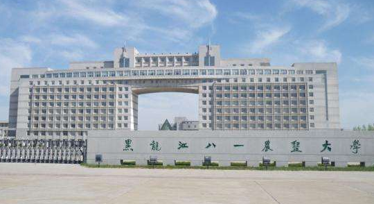 ��������һũ�Ѵ�ѧ��������ѧԺ�����˸߿���ר�����ơ�