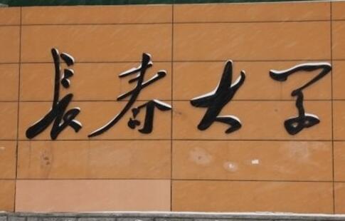 ������ѧ���˸߿�������֪2021��