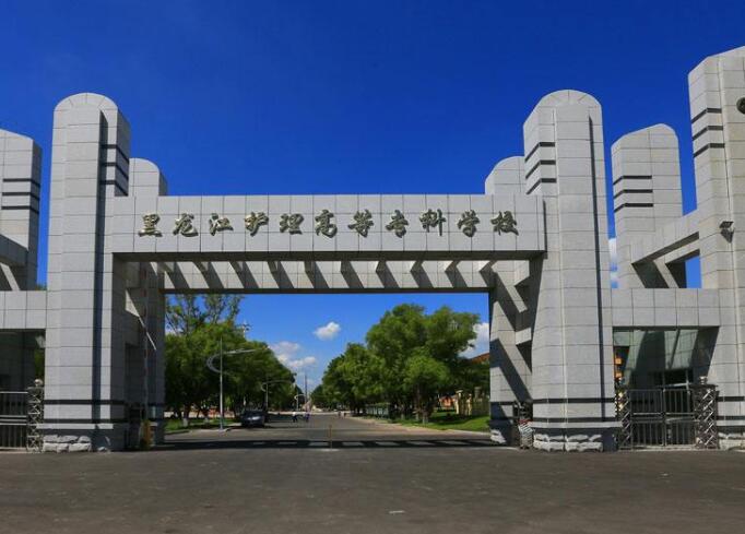 �����������ߵ�ר��ѧУ��������ѧԺ�����˸߿���ר�����ơ�