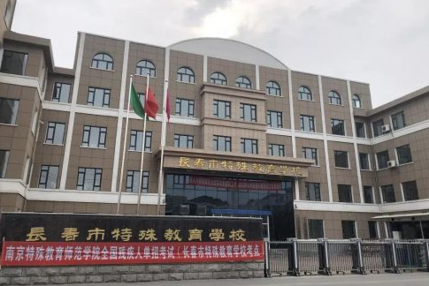 ��������ѧԺ���˸߿���������2021��