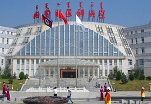 ���ɹ�ҽ�ƴ�ѧ��������ѧԺ�������������̼���ʽ��