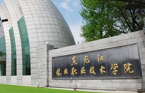 ����������ְҵ����ѧԺ��������ѧԺ �����˼���ѧԺ Զ�̽�����