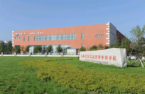 ����������ҵ�ߵ�ר��ѧУ���˸߿���������2021��