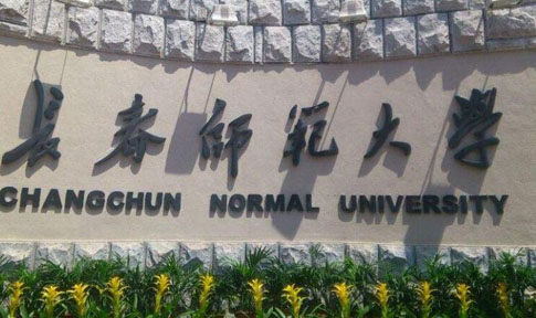 ����ʦ����ѧ���˸߿�������ʽ����ɫͨ����