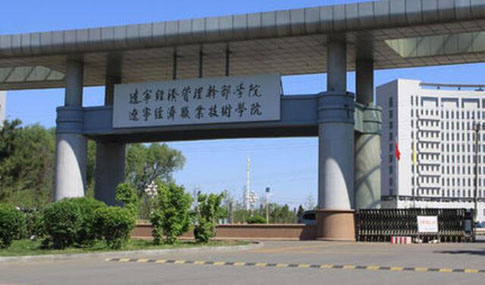 ��������ְҵ����ѧԺ���˸߿����ڱ��Ʊ���2021��