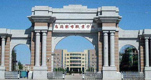 �����첼ְҵѧԺ��������ѧԺ�����˸߿����Ʊ���������